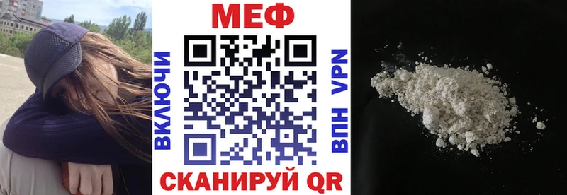 Наркотические вещества Грайворон Каннабис  A PVP  АМФЕТАМИН  МЕФ 