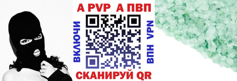 даркнет сайт  Грайворон  Альфа ПВП VHQ 