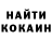 КЕТАМИН VHQ jerzy marczuk