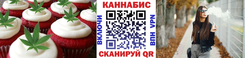 Cannafood конопля  Грайворон 