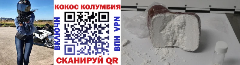 МЕГА вход  Грайворон  КОКАИН Columbia 