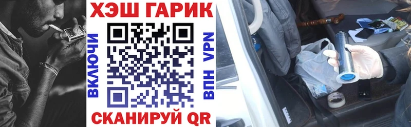 Гашиш Premium  Грайворон 