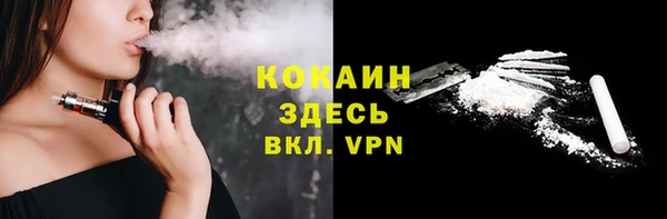 мефедрон Абаза