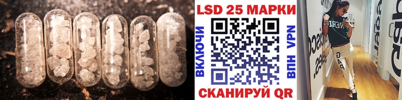 Лсд 25 экстази ecstasy  Грайворон 