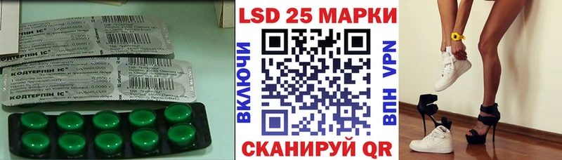 ЛСД экстази кислота Грайворон