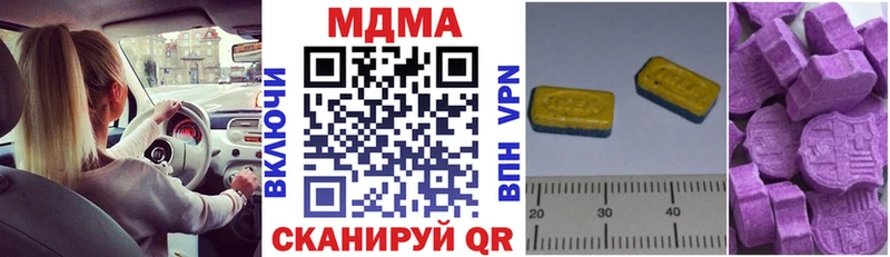 МДМА молли Грайворон